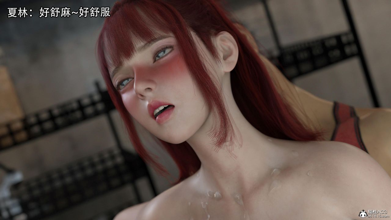 [3D]逆转HD+IF第14话