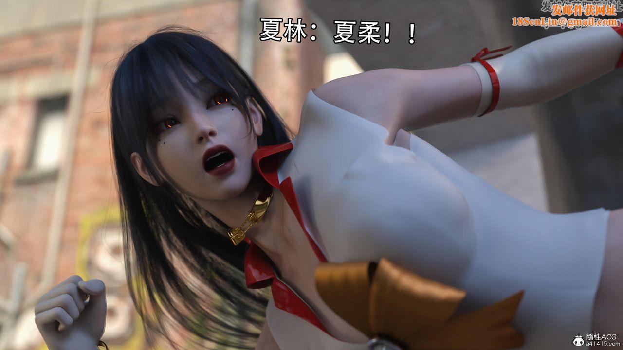 [3D]逆转HD+IF第14话