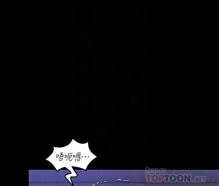 今晚就决定吃你了第67话-拜託你再干我