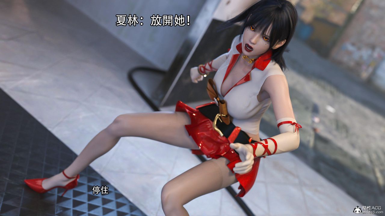 [3D]逆转HD+IF第14话