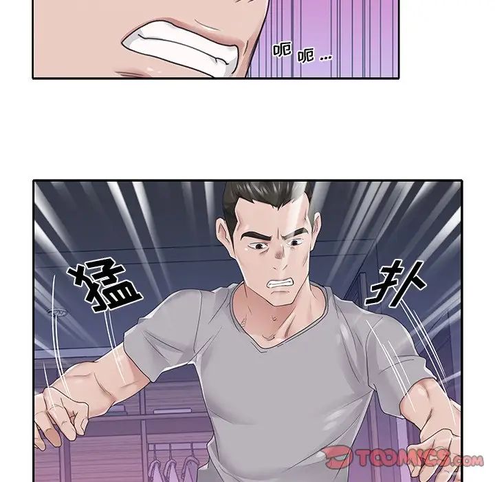 特殊佣人第26话