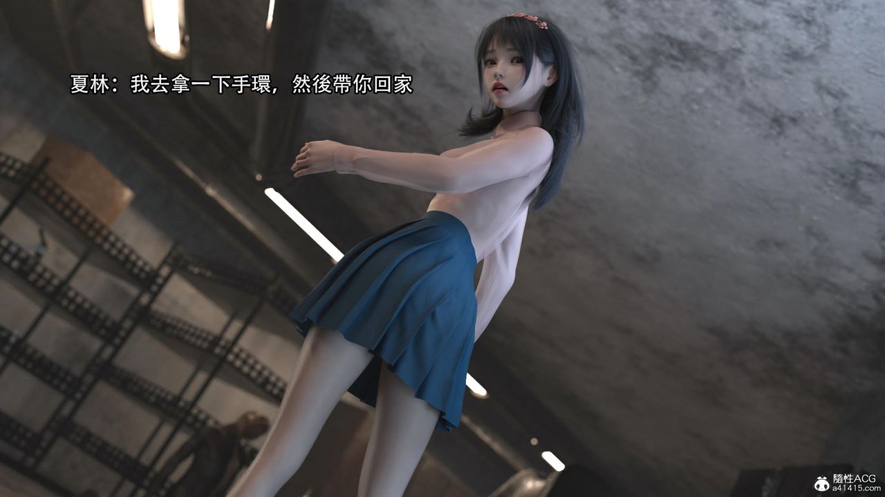 [3D]逆转HD+IF第14话