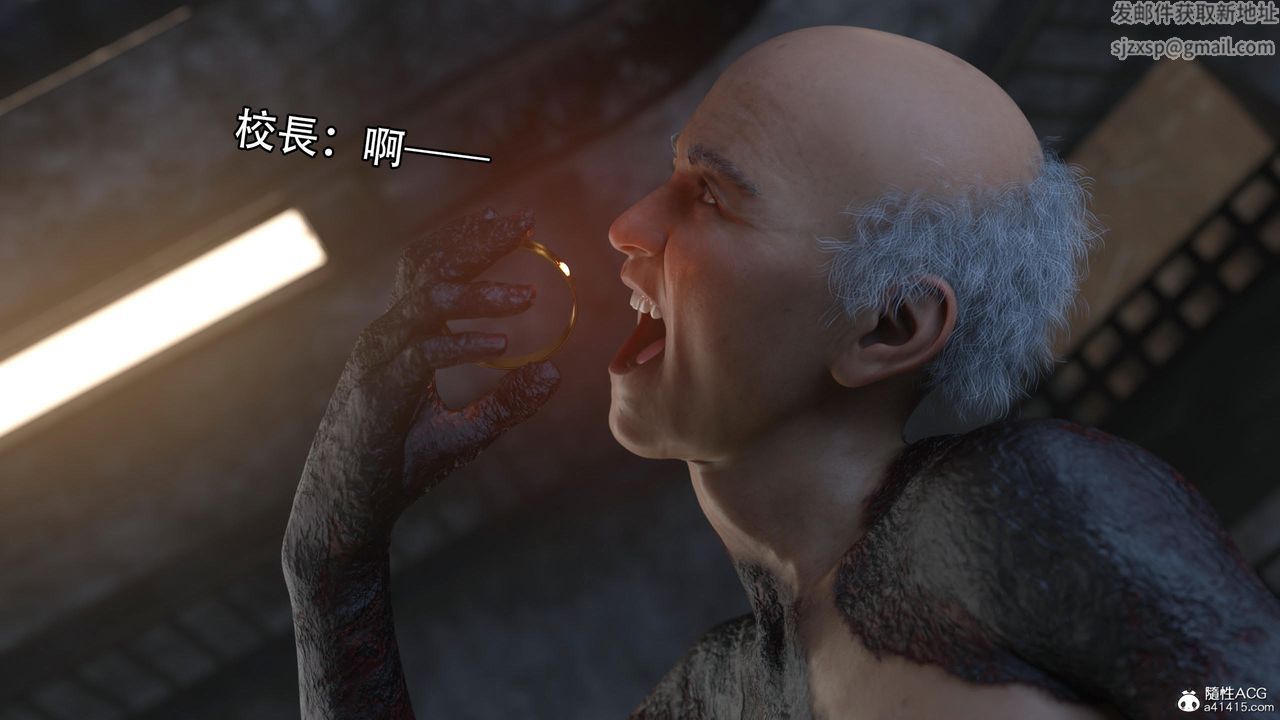 [3D]逆转HD+IF第14话