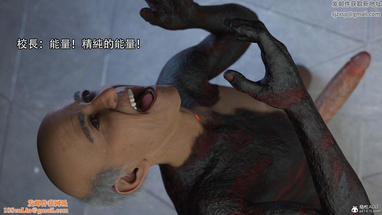 [3D]逆转HD+IF第14话