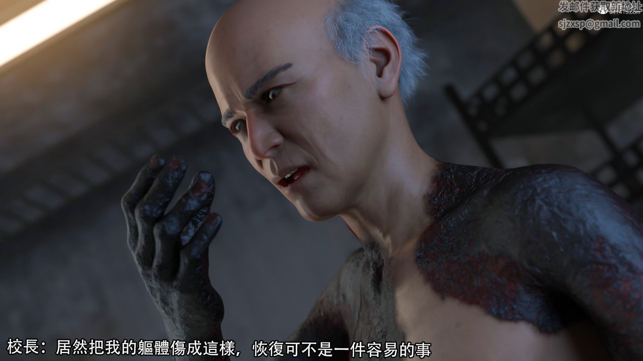 [3D]逆转HD+IF第15话