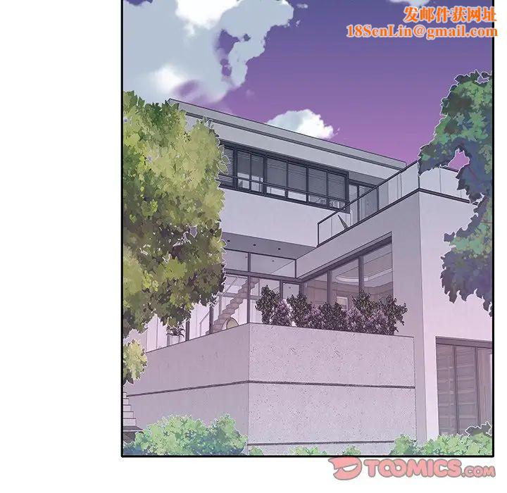 特殊佣人第27话