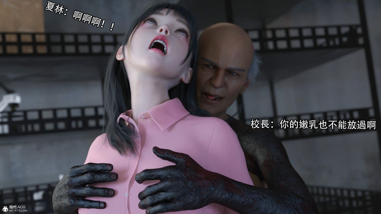 [3D]逆转HD+IF第15话