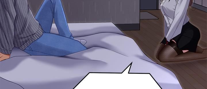 今晚就决定吃你了第68话-你是我的