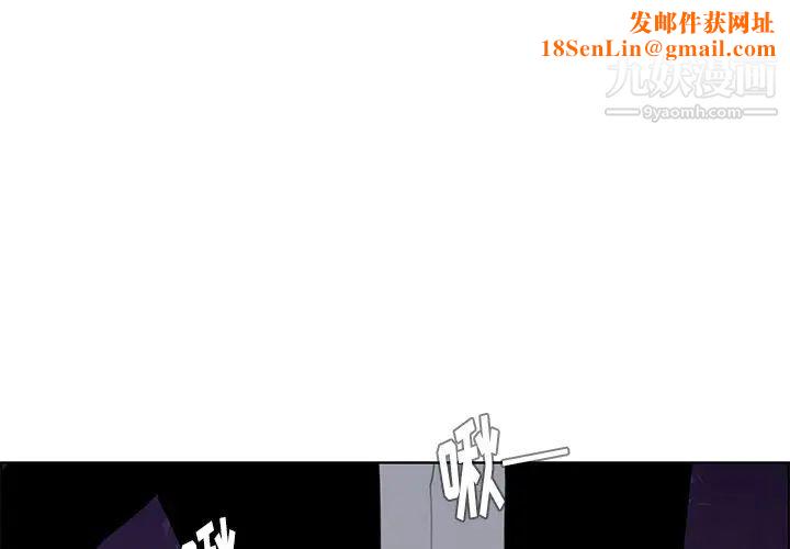 雨声的诱惑第21话