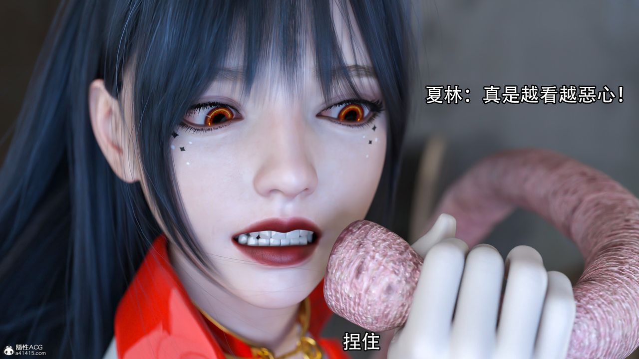 [3D]逆转HD+IF第15话