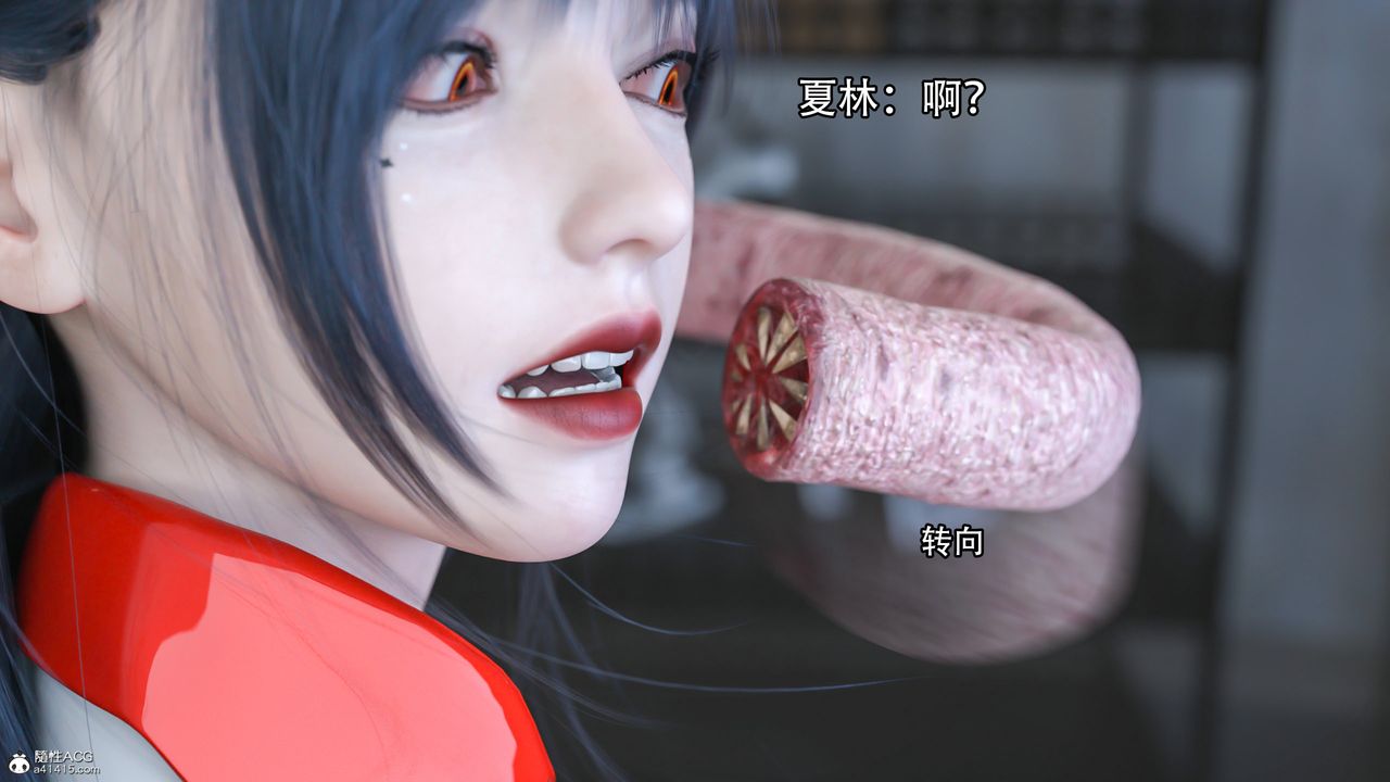 [3D]逆转HD+IF第15话