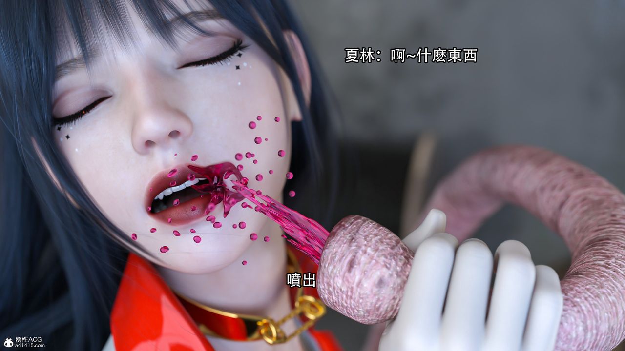 [3D]逆转HD+IF第15话