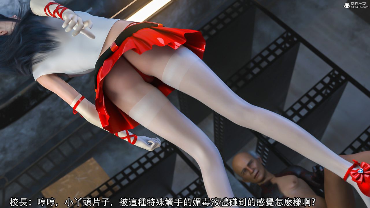 [3D]逆转HD+IF第15话