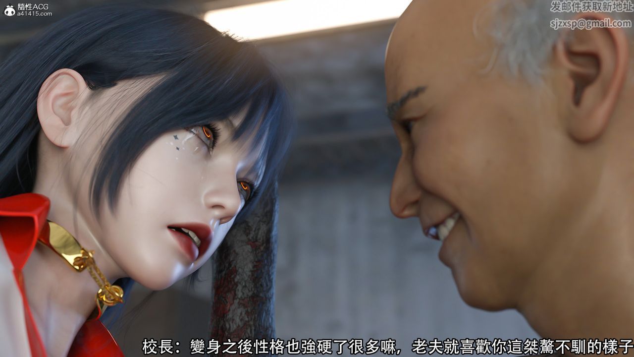 [3D]逆转HD+IF第15话