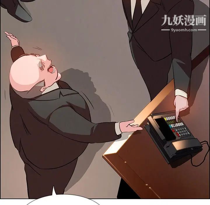 雨声的诱惑第21话