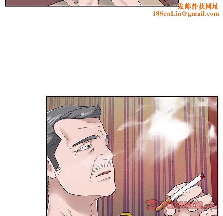 特殊佣人第28话