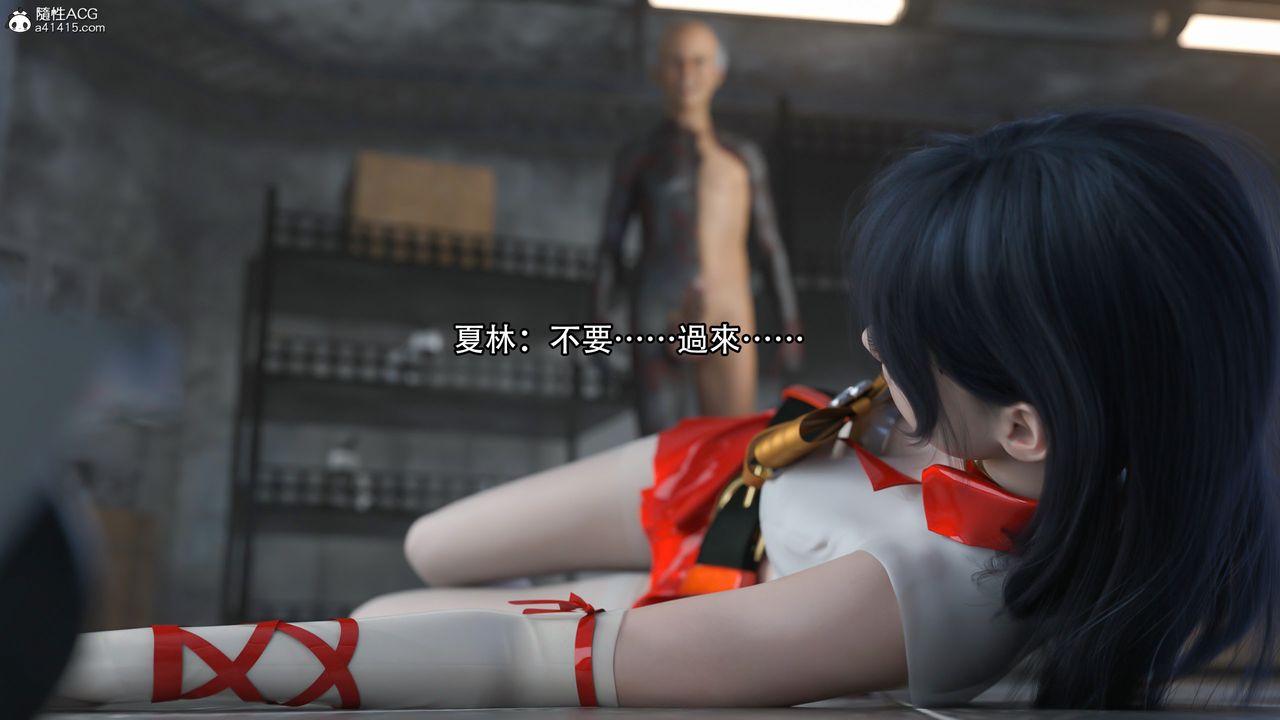 [3D]逆转HD+IF第15话