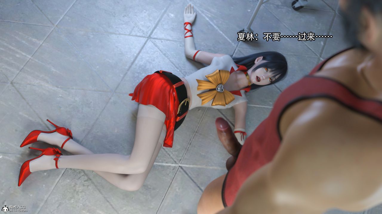 [3D]逆转HD+IF第15话