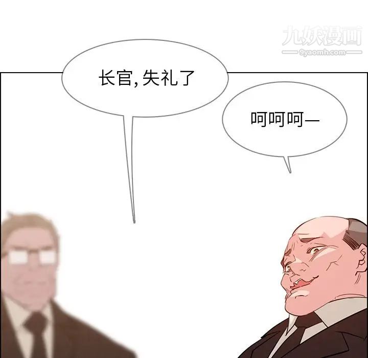 雨声的诱惑第21话