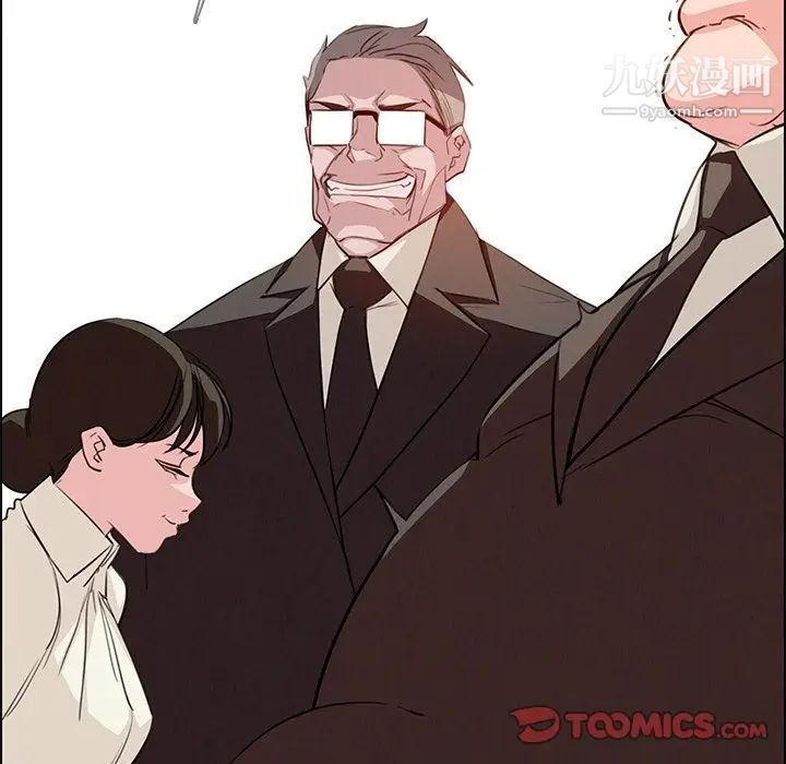 雨声的诱惑第21话