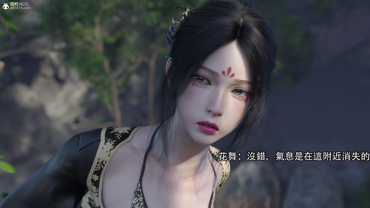 [3D]逆转HD+IF第16话