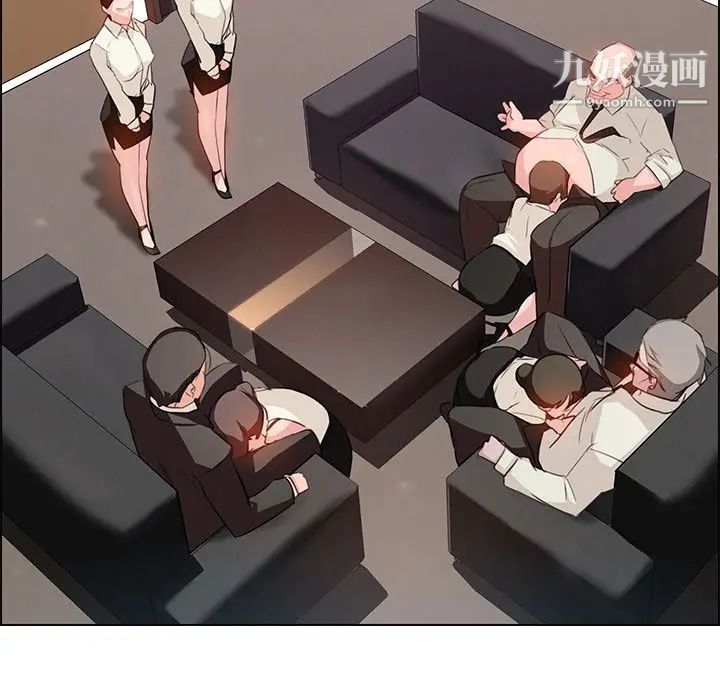 雨声的诱惑第21话