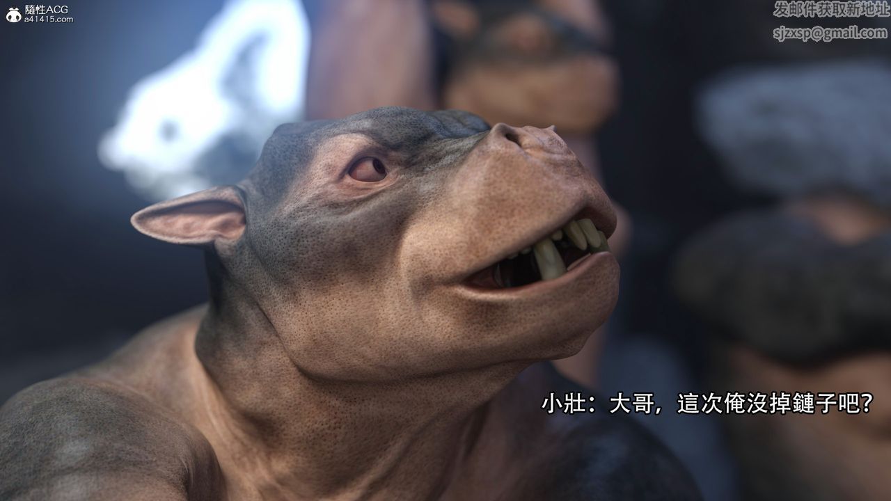 [3D]逆转HD+IF第16话