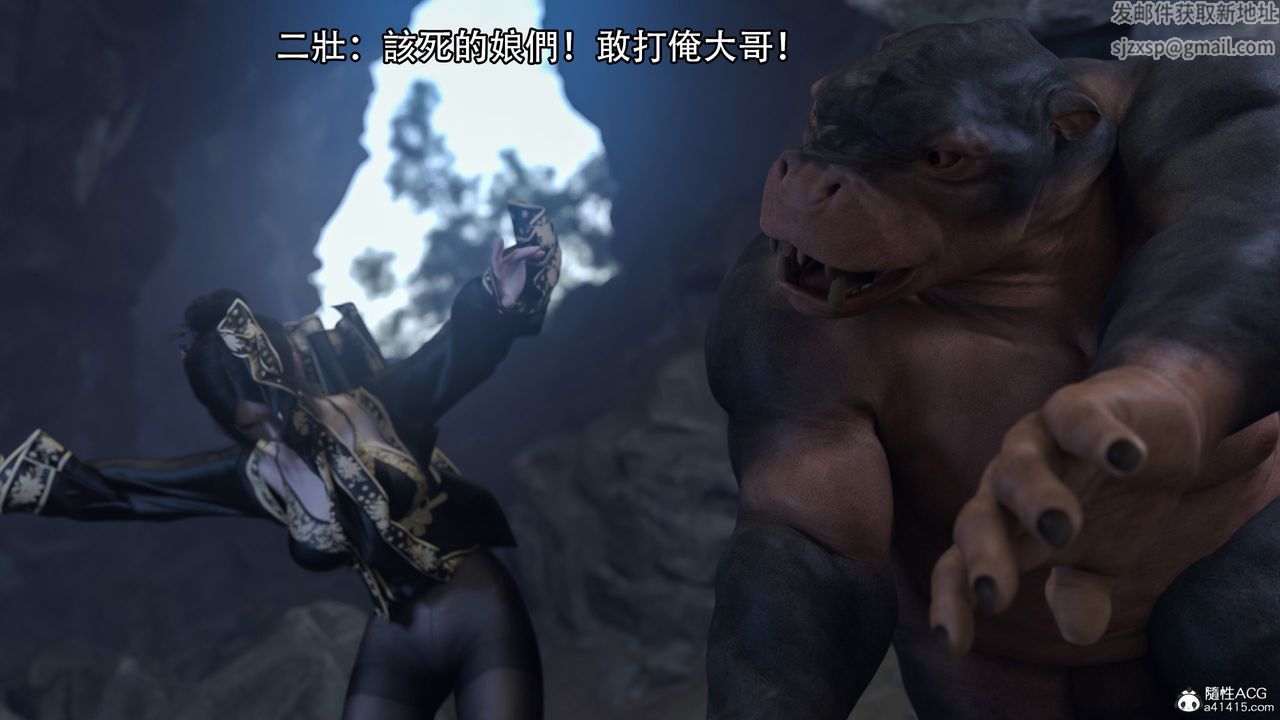 [3D]逆转HD+IF第16话