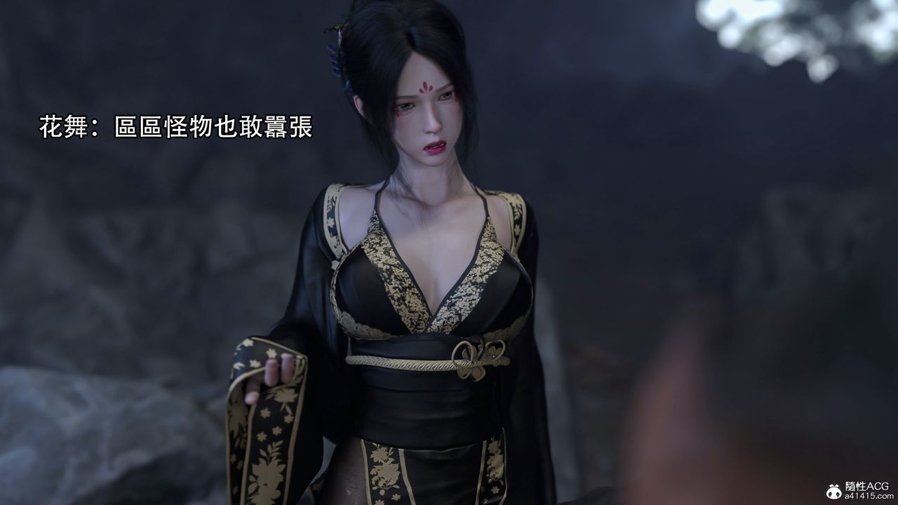 [3D]逆转HD+IF第16话