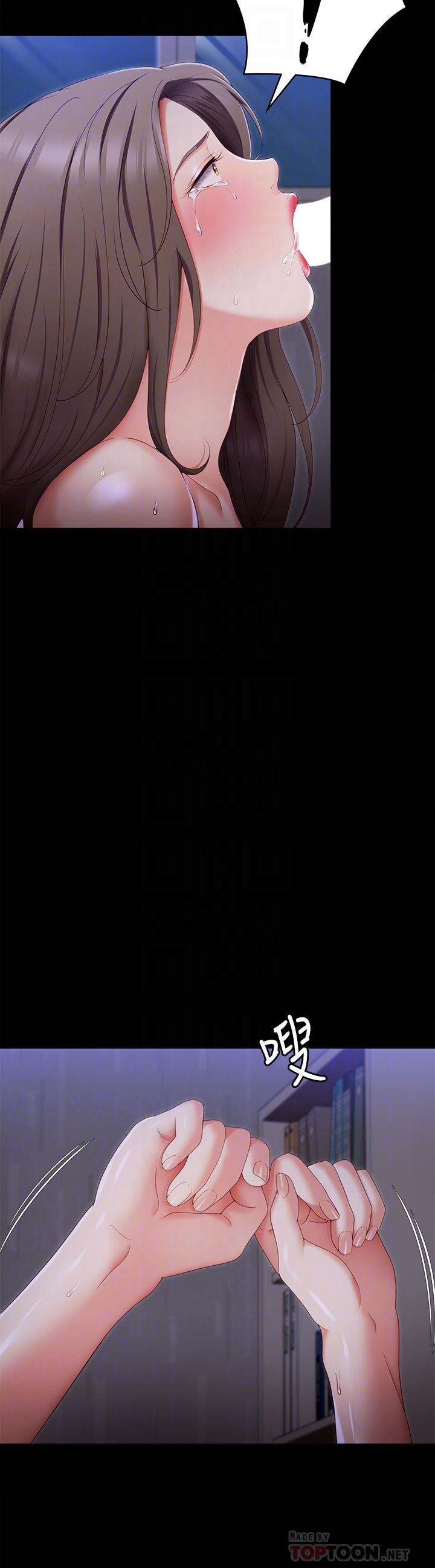 今晚就决定吃你了第70话-自甘沦为肉便器