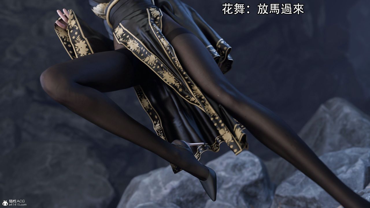 [3D]逆转HD+IF第16话