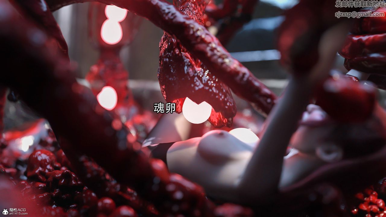 [3D]逆转HD+IF第16话