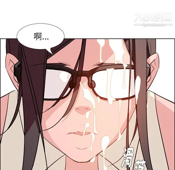 雨声的诱惑第21话