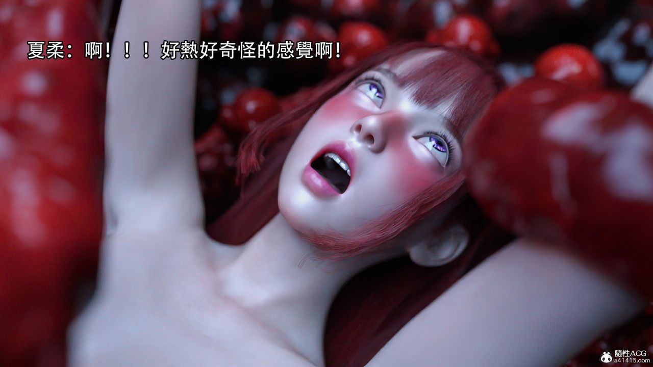 [3D]逆转HD+IF第16话