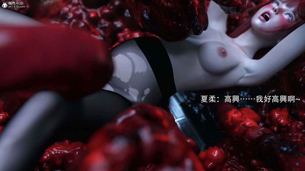 [3D]逆转HD+IF第16话