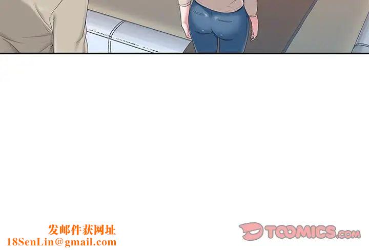 特殊佣人第29话