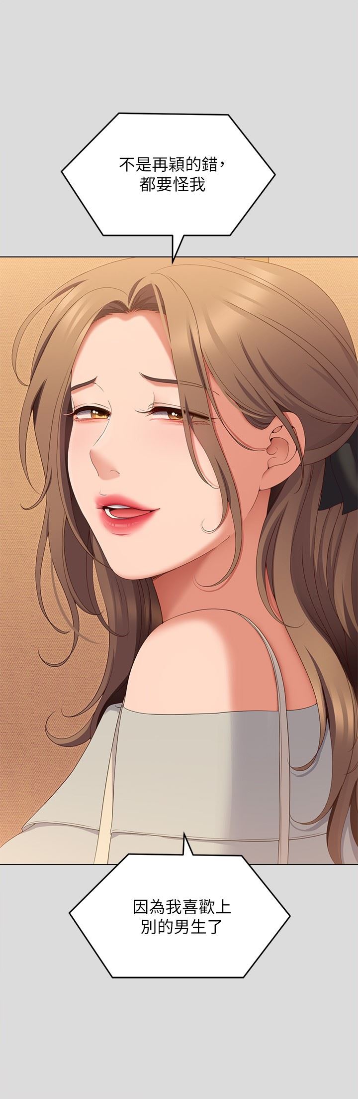 今晚就决定吃你了第71话-受女团偶像们倾慕的修豪