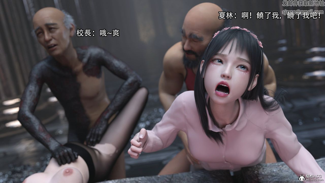 [3D]逆转HD+IF第16话