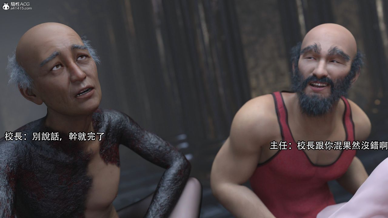 [3D]逆转HD+IF第16话