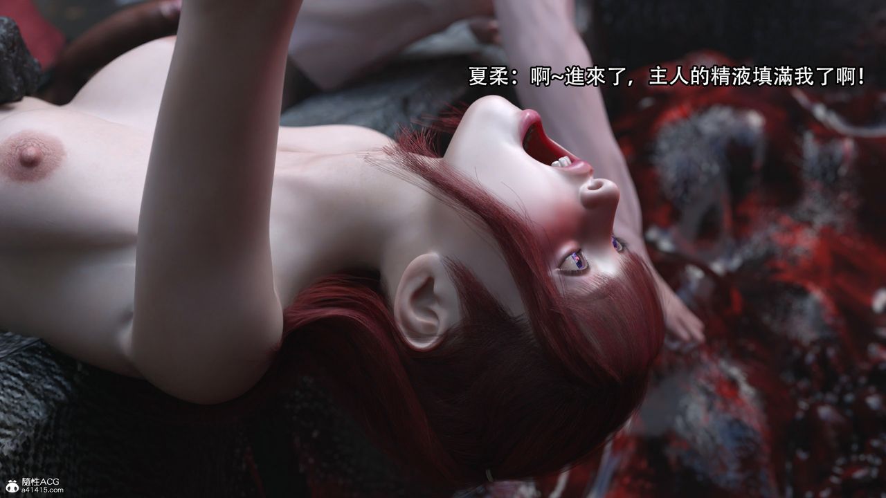 [3D]逆转HD+IF第16话