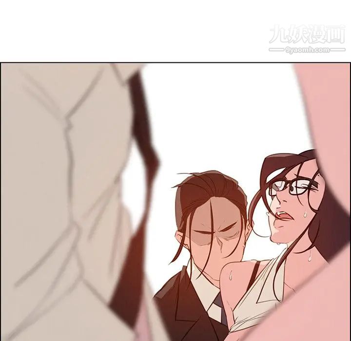 雨声的诱惑第22话