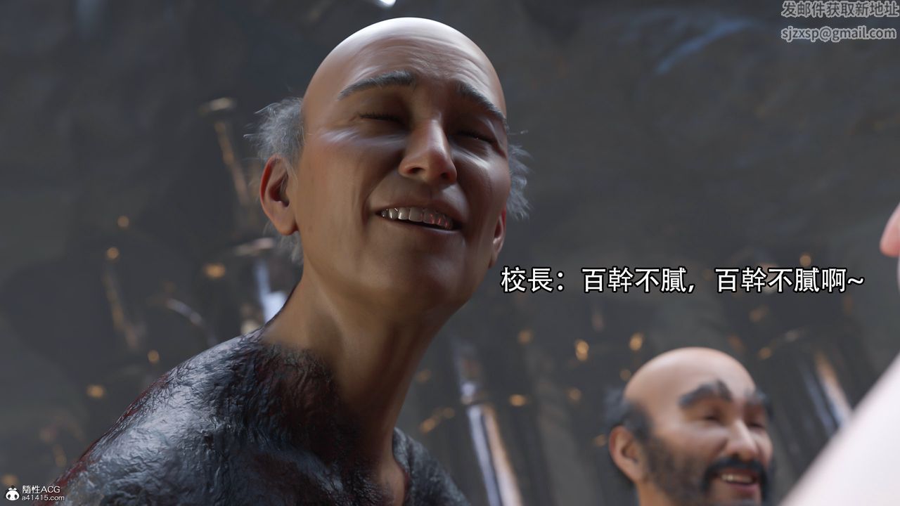 [3D]逆转HD+IF第17话