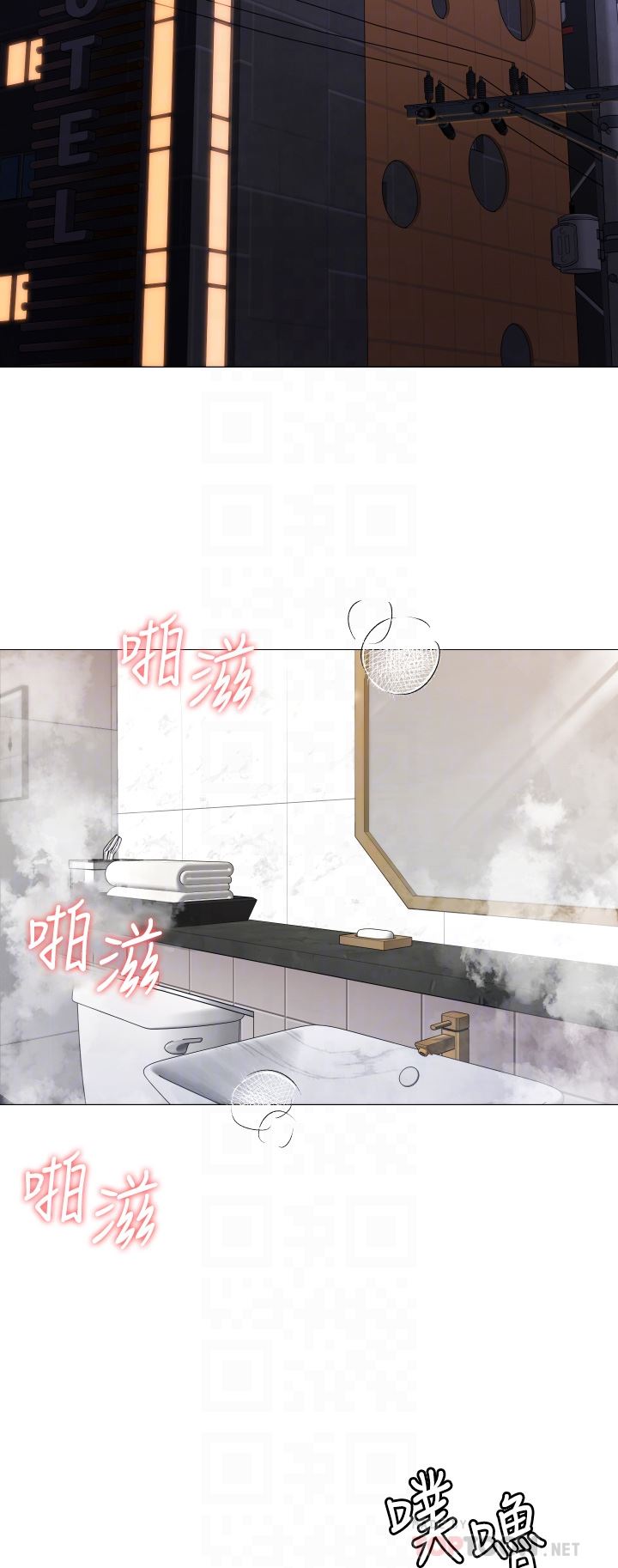 今晚就决定吃你了第72话-穿透墻壁的淫叫声