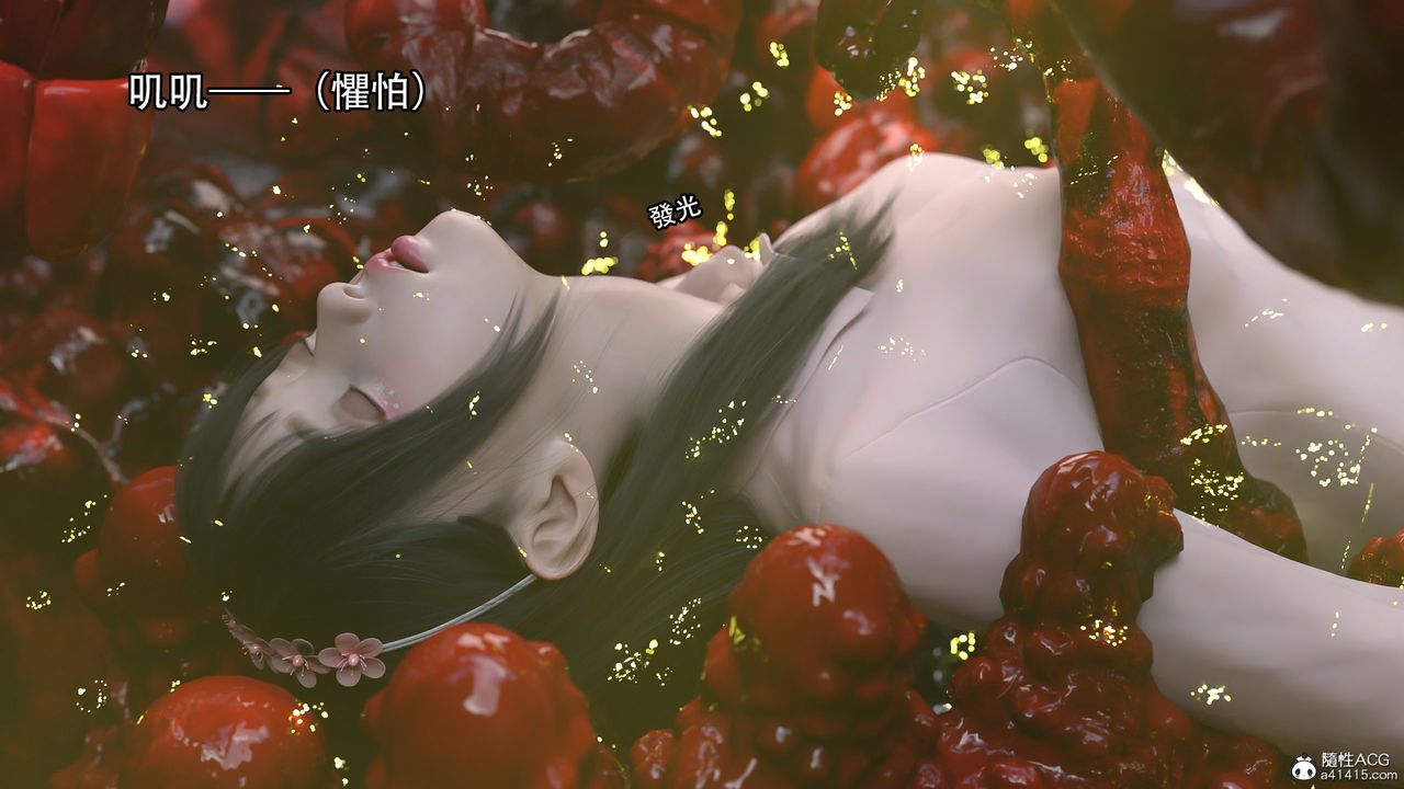 [3D]逆转HD+IF第17话