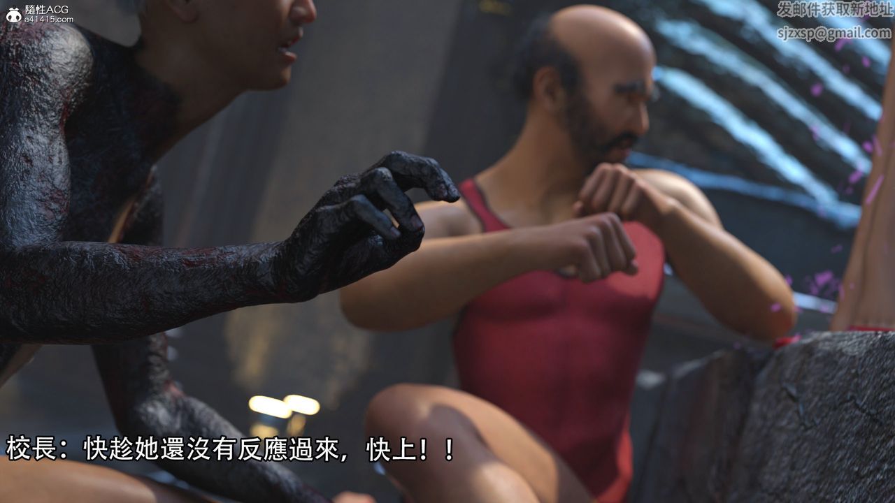 [3D]逆转HD+IF第17话