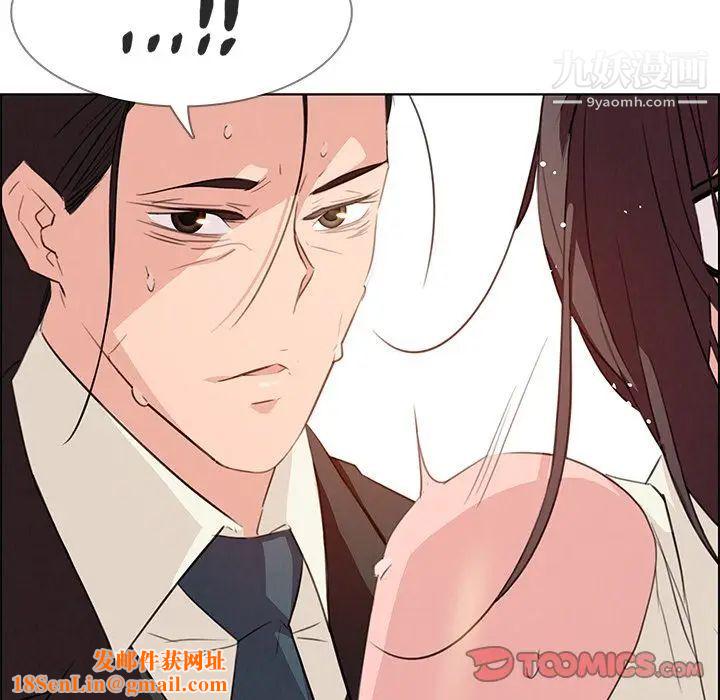 雨声的诱惑第22话