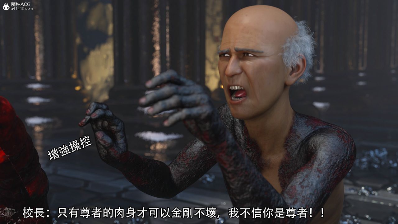 [3D]逆转HD+IF第17话