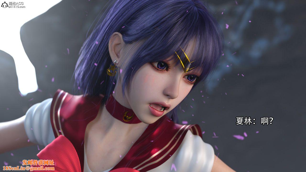 [3D]逆转HD+IF第17话