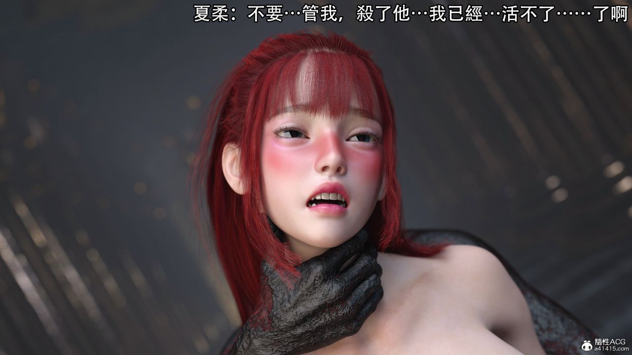 [3D]逆转HD+IF第17话