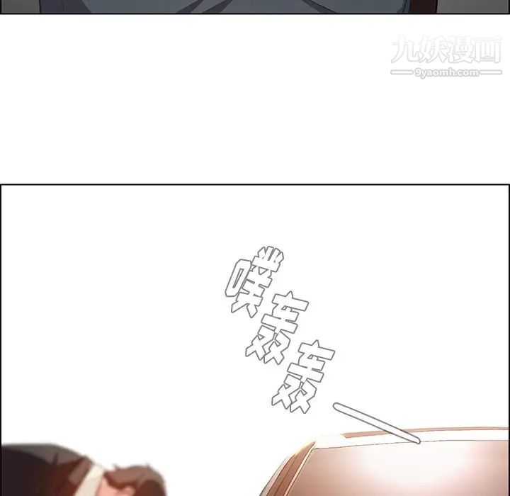 雨声的诱惑第22话